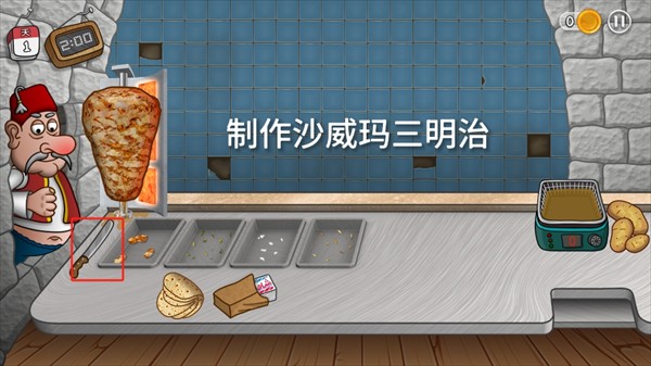 沙琪玛传奇无广告版