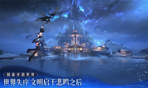 鸣潮渠道服