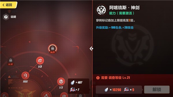 崩坏3小米渠道服