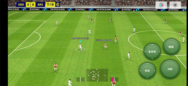 eFootball 2026