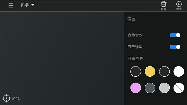 NB物理实验室