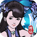 坚持到底手游
