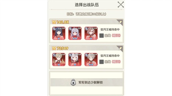 银鸦之梦最新版