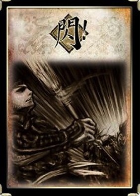 三国杀一将成名官服