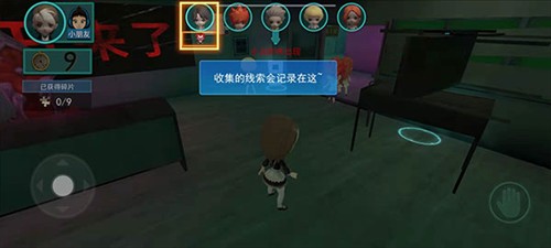 谁是小丑无广告版