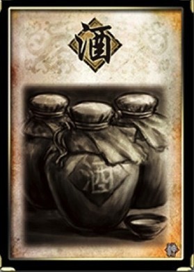 三国杀一将成名官服