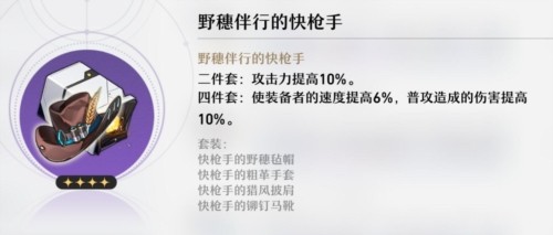 崩坏星穹铁道测试服