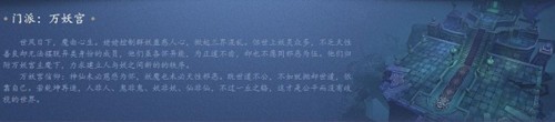 倩女幽魂渠道服