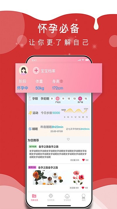 国学起名app