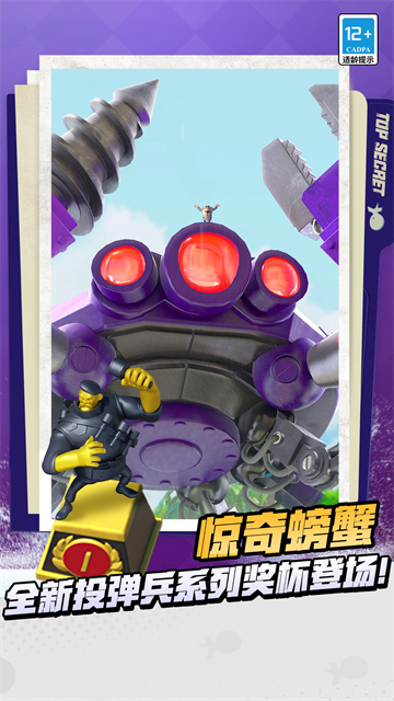 海岛奇兵官方正版