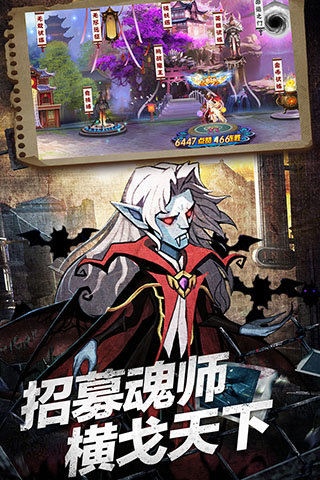 塔防镇魂师果盘版