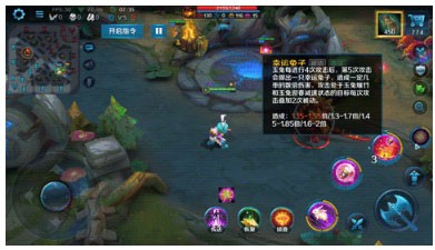 英魂之刃华为版
