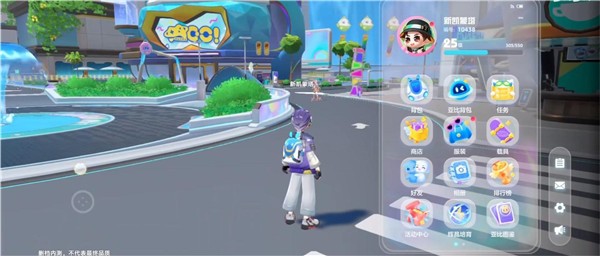 奥拉星2国际服