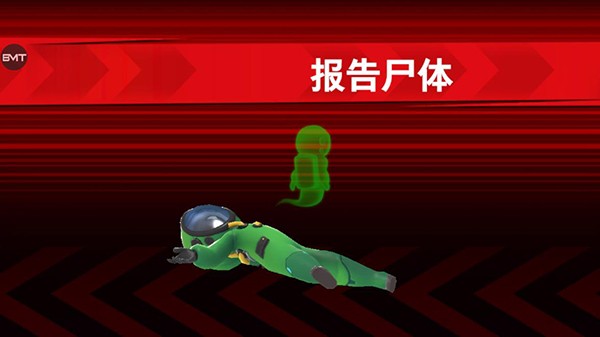 太空杀国服