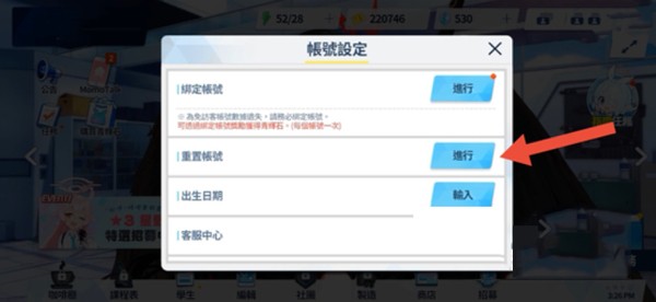 碧蓝档案国服