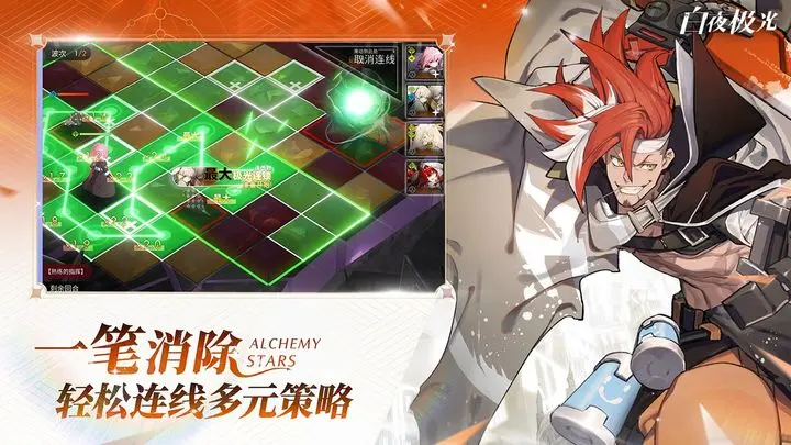 白夜极光v1.0
