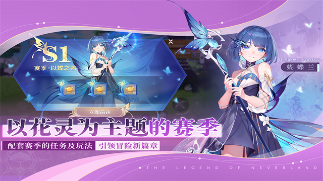 圣境之塔九游版