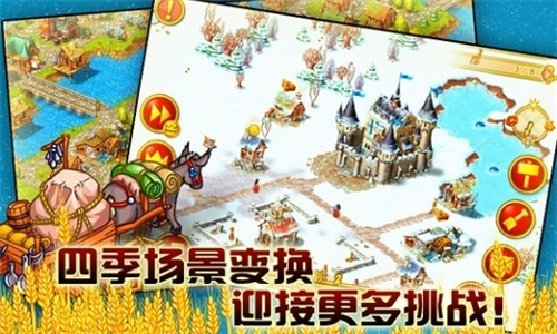 家园7中文版