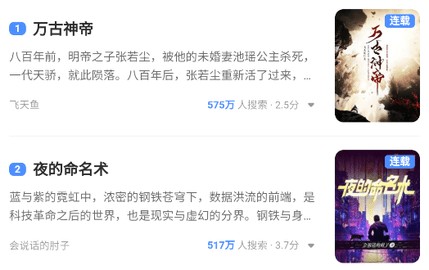 知轩藏书精校小说