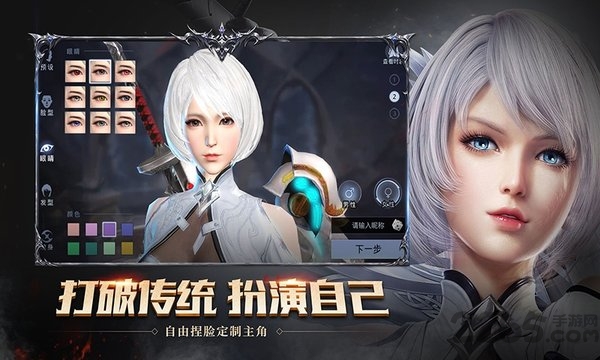 神谕幻想指趣版