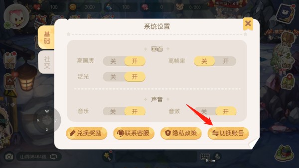 奥比岛梦想国度最新版