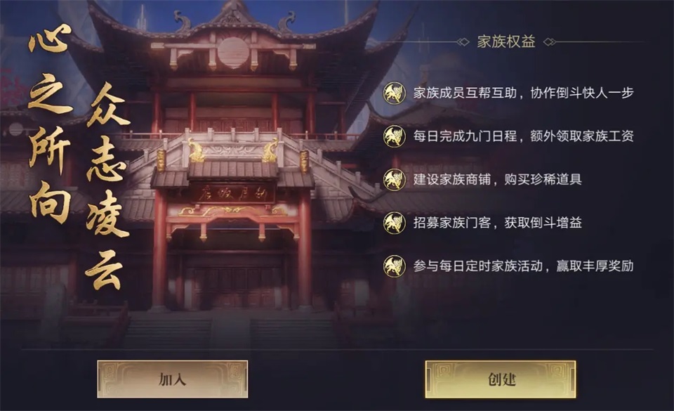 新盗墓笔记官方版