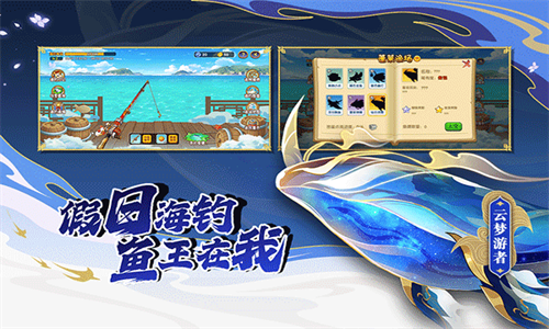 造梦西游OL当乐版