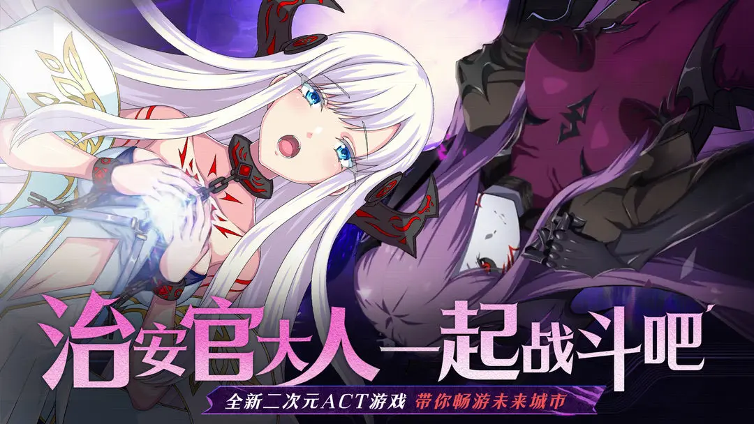 命运之刃v1.0