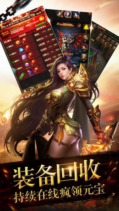 刀刀打金怒火一刀游戏