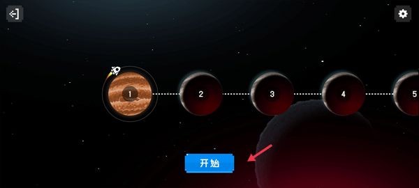 太空救援手机版