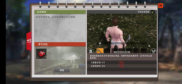 王牌战争文明重启最新版