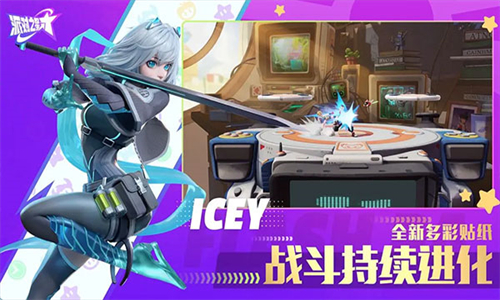 派对之星九游版