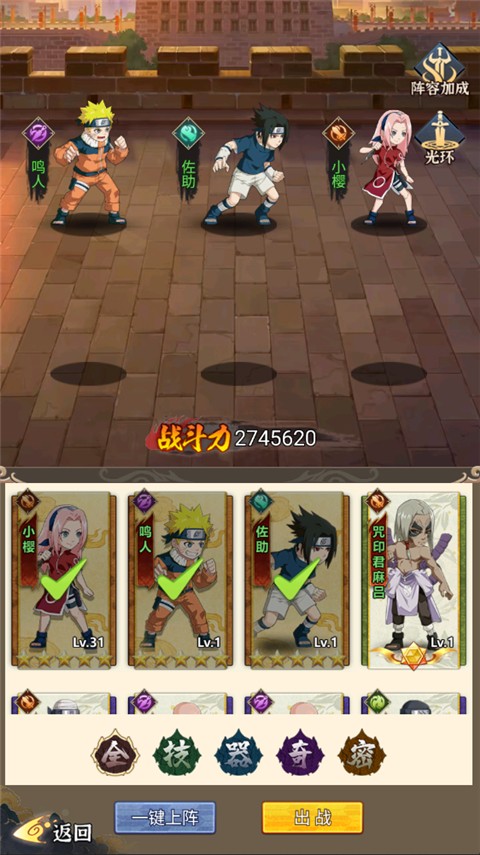 热血格斗