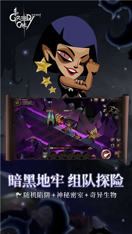 贪婪洞窟2雷霆版