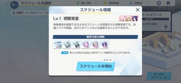 蔚蓝档案正版