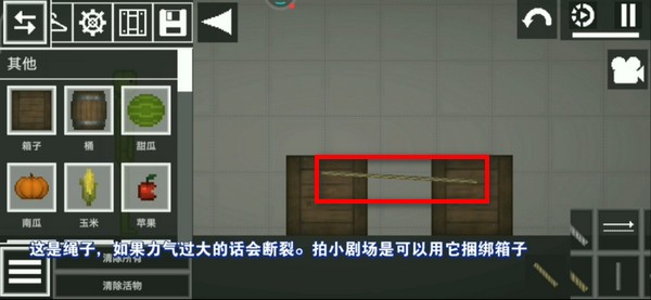 甜瓜游乐场28.5国际版