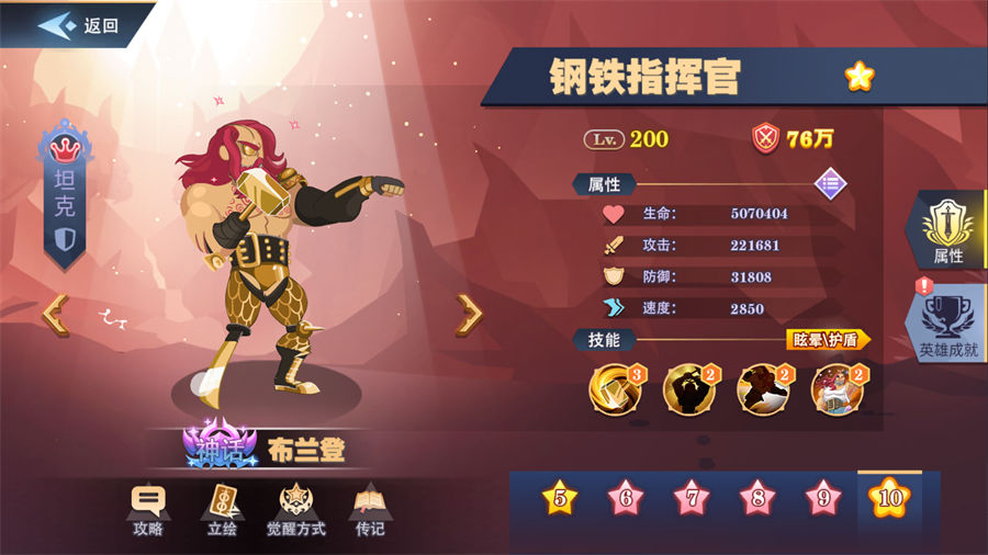 暮夜传说