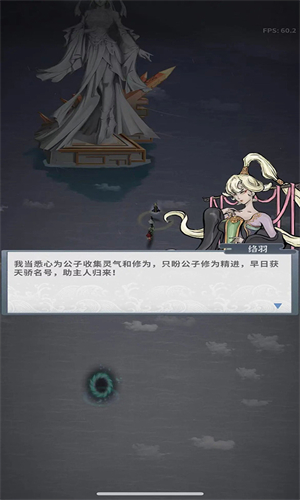 碧海苍云录手机版