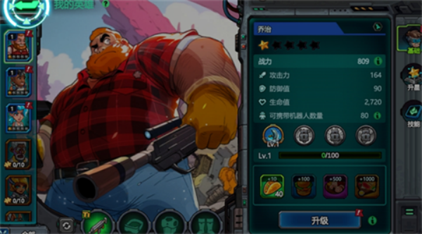 StellarSanctuary安装器