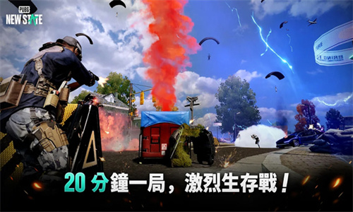 绝地求生未来之役2026年最新版本