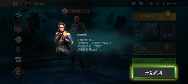 ShadowFight4安装器 ShadowFight4安装器