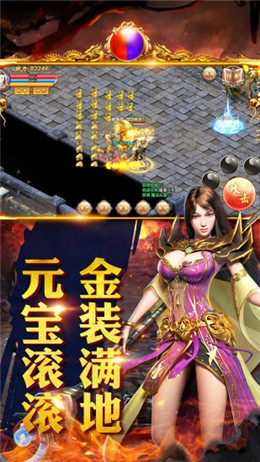 毒液屠龙最新版