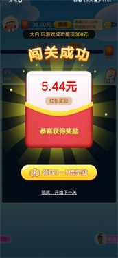 消星星