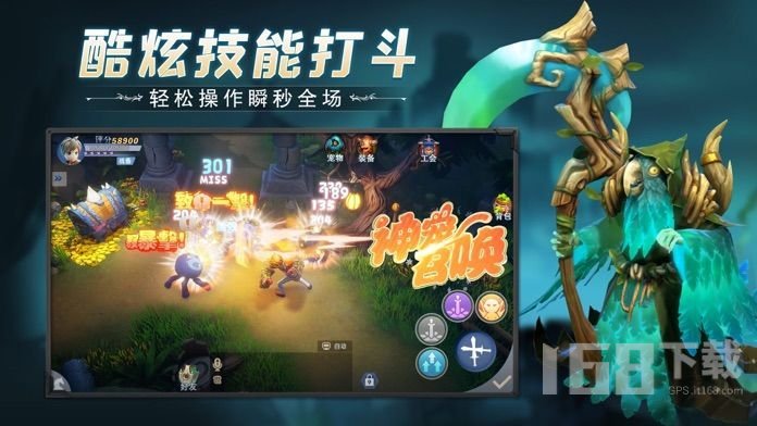 冒险之地手游