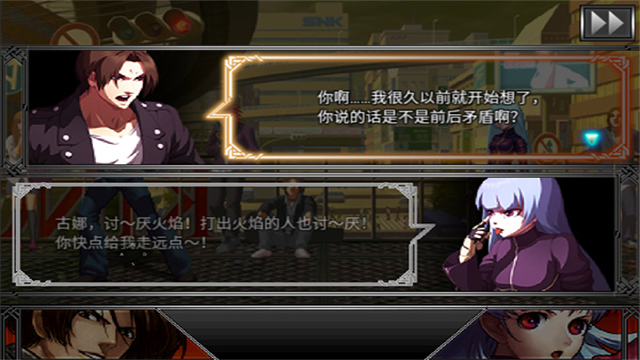 拳皇2012手机版