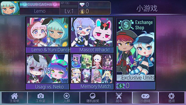 Gachaclub