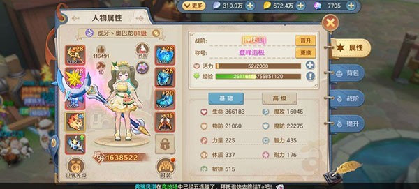 云上城之歌国际服