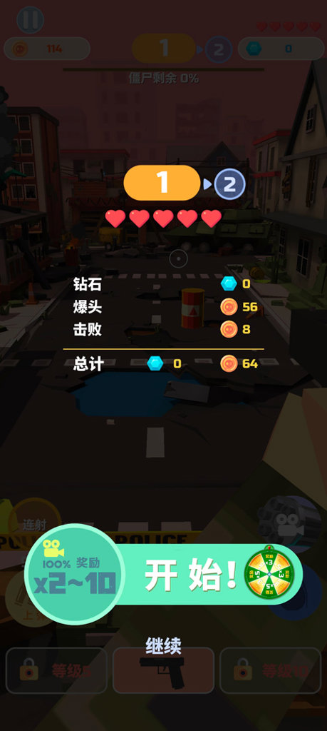 僵尸英雄手机版