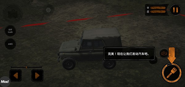 旋转轮胎