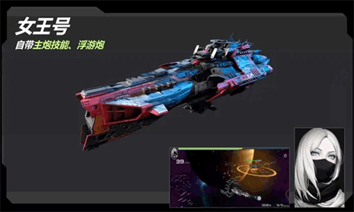 星战实验室老版本